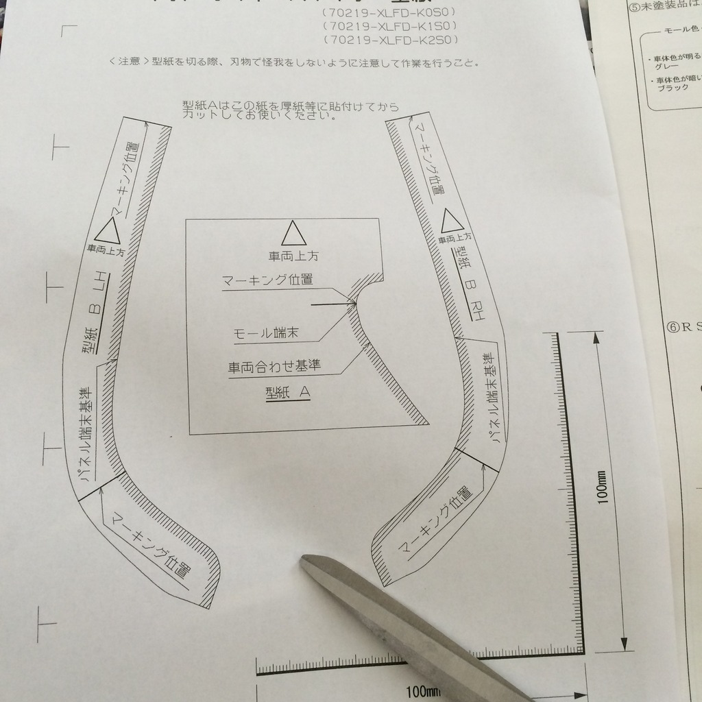 Name:  IMG_0875_zpsfrail8jk.jpg
Views: 3573
Size:  198.7 KB