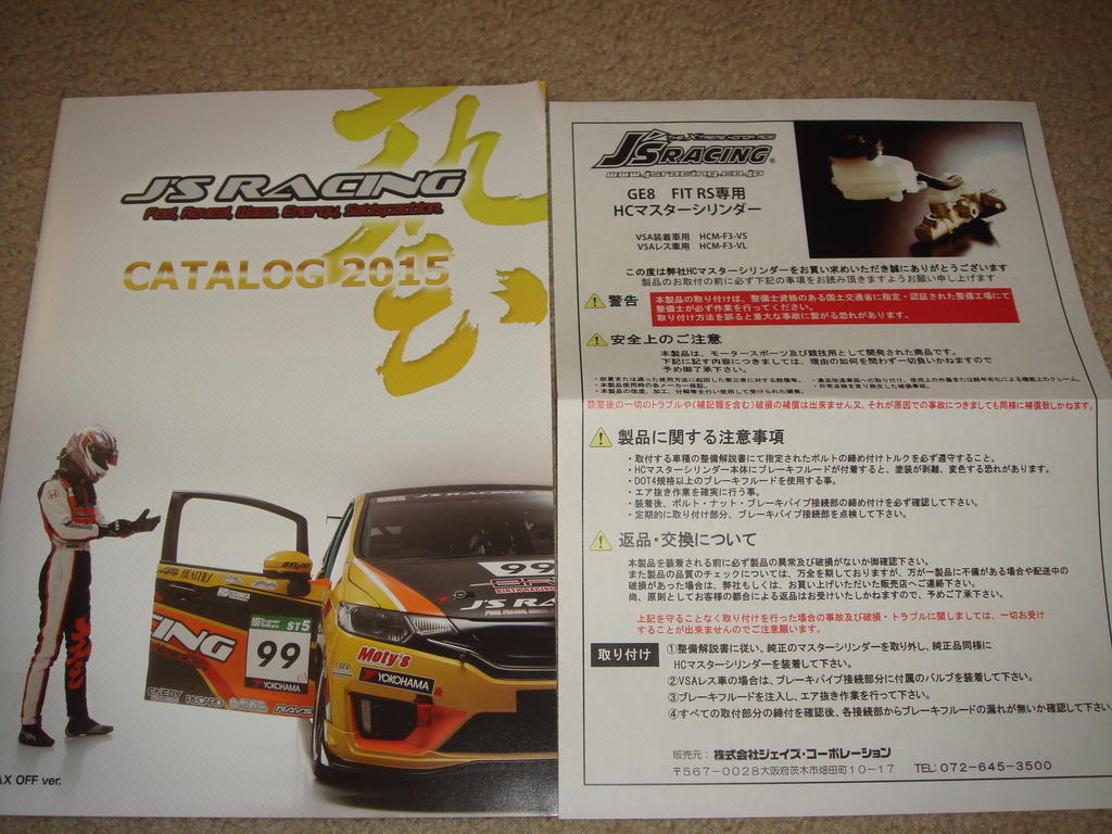 Name: DSC08940_zpsbbmn4cmw.jpg
Views: 902
Size: 433.8 KB