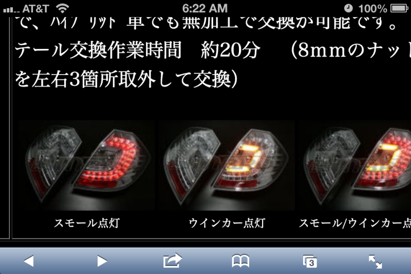 Name: PhotoMar2962218AM_zpsf74a1672.png
Views: 238
Size: 257.0 KB