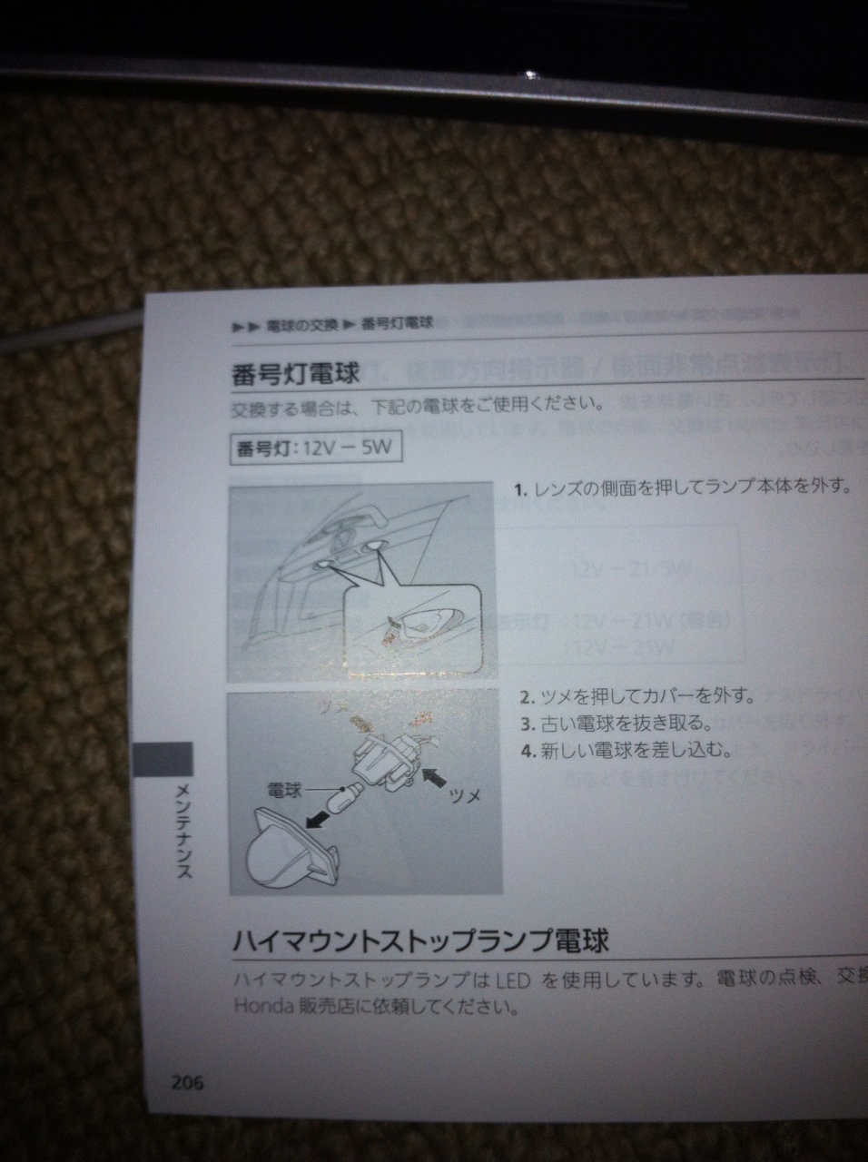 Name:  83f6cef3.jpg
Views: 183
Size:  376.2 KB