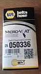 What size serpentine belt with no A/C-80-20160801_160648_9dbdc8114d20a62d9165487af5f95b80a3ebb545.jpg