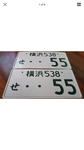 JDM RS Mugen Front end conversion-80-b75ac428_fb1e_40e9_a242_9635a82cc08d_547ff58a996771a5068ecac7594df97cc3214fd8.png