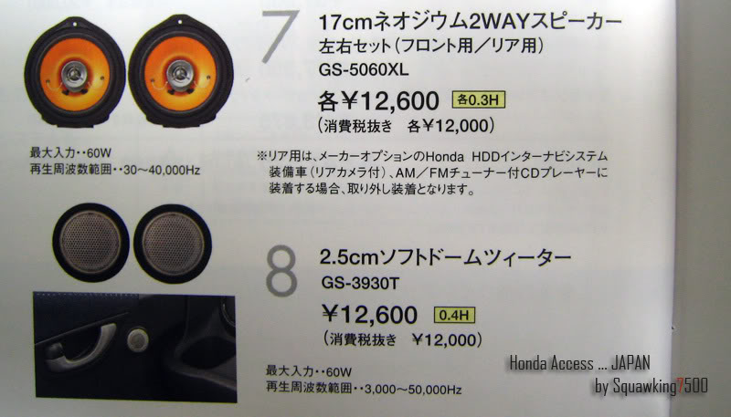 Name:  Speaker01.jpg
Views: 368
Size:  66.5 KB