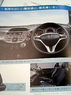 Name:  HondaFit3.jpg
Views: 80
Size:  19.3 KB