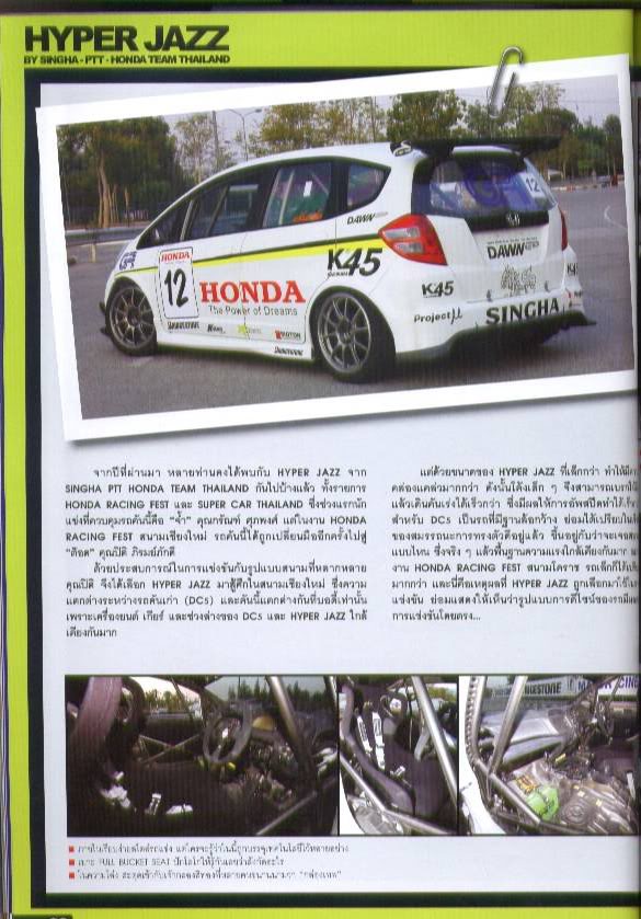 Name:  TrackpreppedFit1.jpg
Views: 742
Size:  103.8 KB