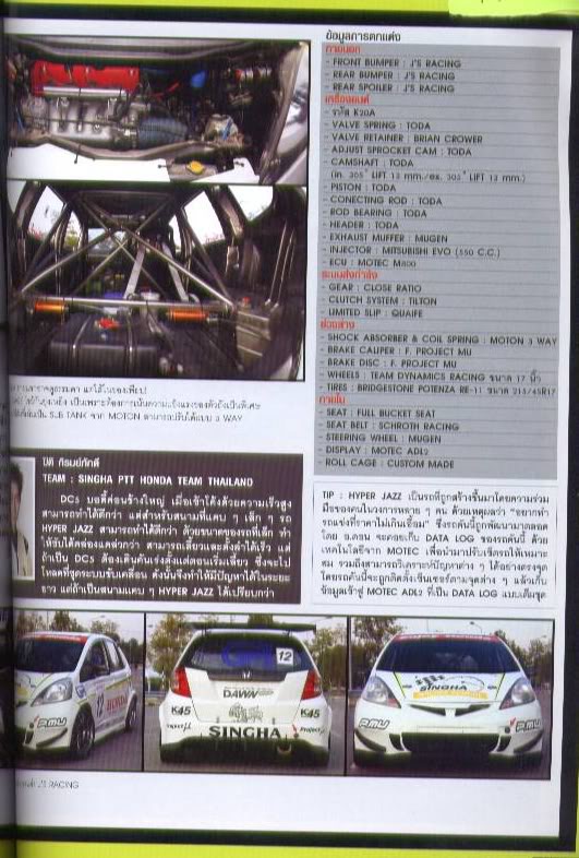 Name:  TrackpreppedFit2.jpg
Views: 452
Size:  103.4 KB