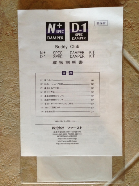 Name:  IMG_2285_zpsba2d95a7.jpg
Views: 46
Size:  192.8 KB