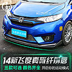 Need help buying lips/diffusers-gk5-front-shovel-lip.jpg