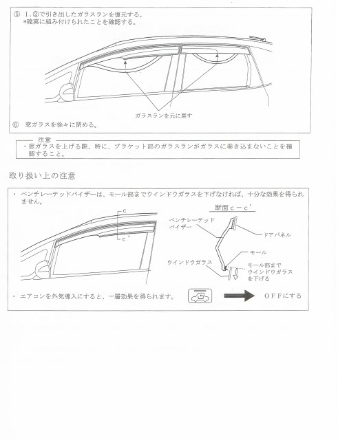 Name:  Mugen5.jpg
Views: 670
Size:  38.2 KB