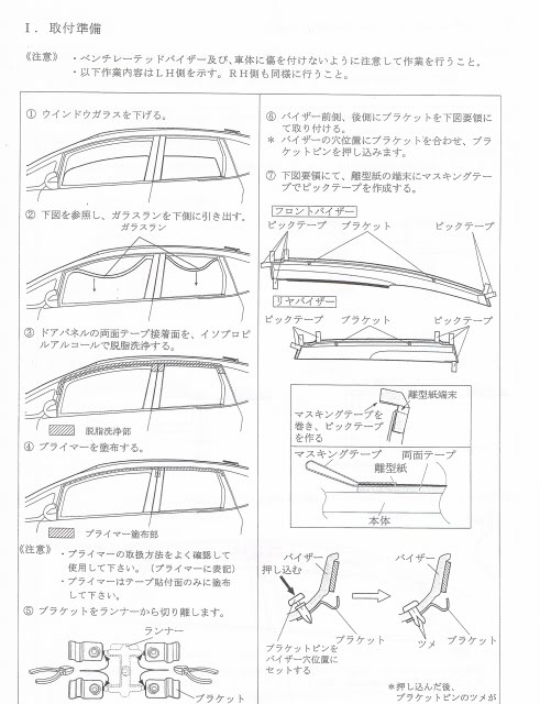 Name:  Mugen3.jpg
Views: 657
Size:  66.4 KB