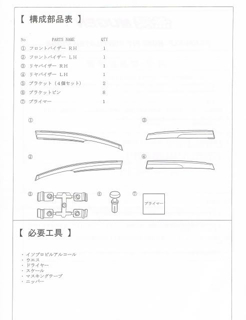 Name:  Mugen2.jpg
Views: 650
Size:  27.1 KB