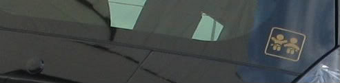 Name:  IMG_2488s.jpg
Views: 391
Size:  7.8 KB