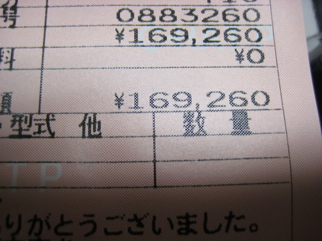 Name: 033.jpg
Views: 59
Size: 68.2 KB