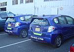 My Honda Dealer's Electric Fit EVs-80-fit_electric3_b74ff8396fa3e6bb76d67d2561471d34a195fb31.jpg