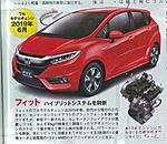 4th Gen FIT to get 1.0L TURBO 4-cyl-1-80-2019_honda_jazz_facelift_japan_magazine_render_630x544_211dd52a98c65cad71990e654e6b58a75cae.jpg