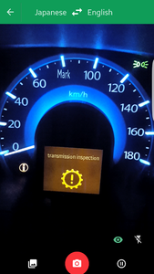 transmission error-screenshot_20180613-200616.png