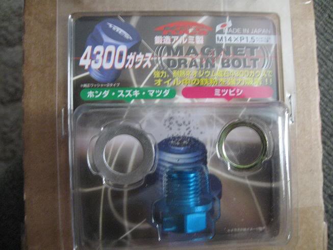 Name:  kicsnew.jpg
Views: 31
Size:  44.2 KB