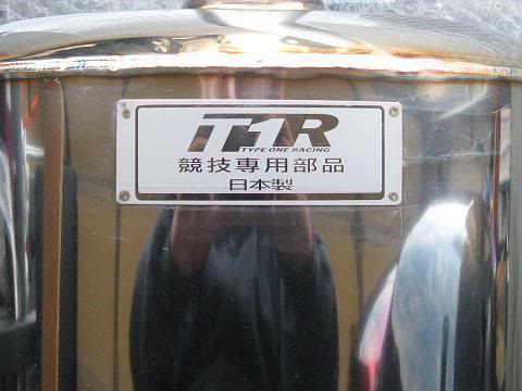 Name: t1r1.jpg
Views: 42
Size: 28.8 KB