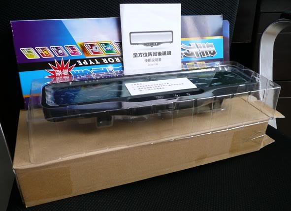 Name: automirror1.jpg
Views: 33
Size: 35.8 KB