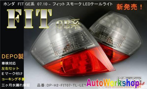 Name: LEDtaillamp1.jpg
Views: 60
Size: 33.4 KB