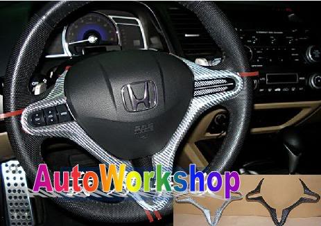 Name:  SteeringwheelCFdeco.jpg
Views: 48
Size:  36.1 KB