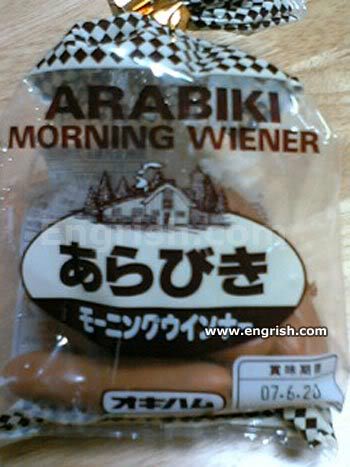 Name:  morning-wiener.jpg
Views: 17
Size:  30.9 KB