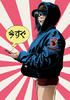 Noodle's Avatar